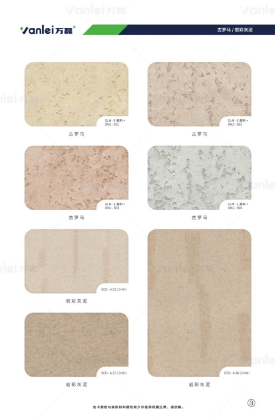 萬(wàn)磊出品 | 當(dāng)你足夠了解瑪曼奴的時(shí)候，純欲界的天花板