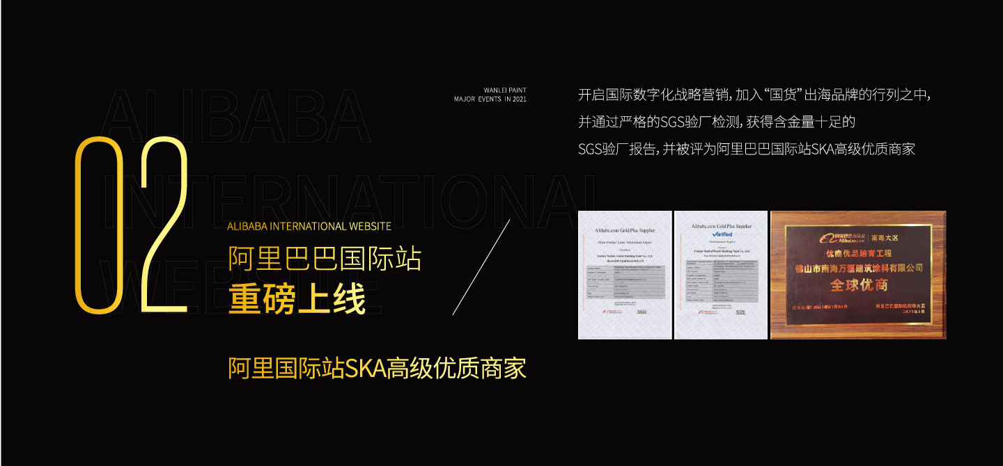 2021萬磊大事件復(fù)盤，最受矚目的不是建博會(huì)？