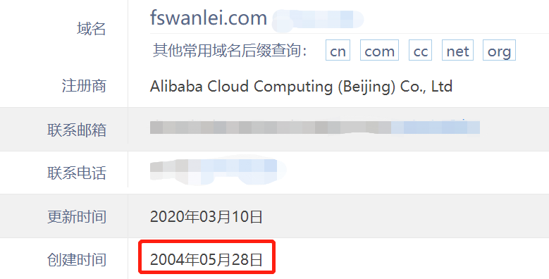 萬磊官網(wǎng)全新改版  強大功能布局，真的要好好看看！