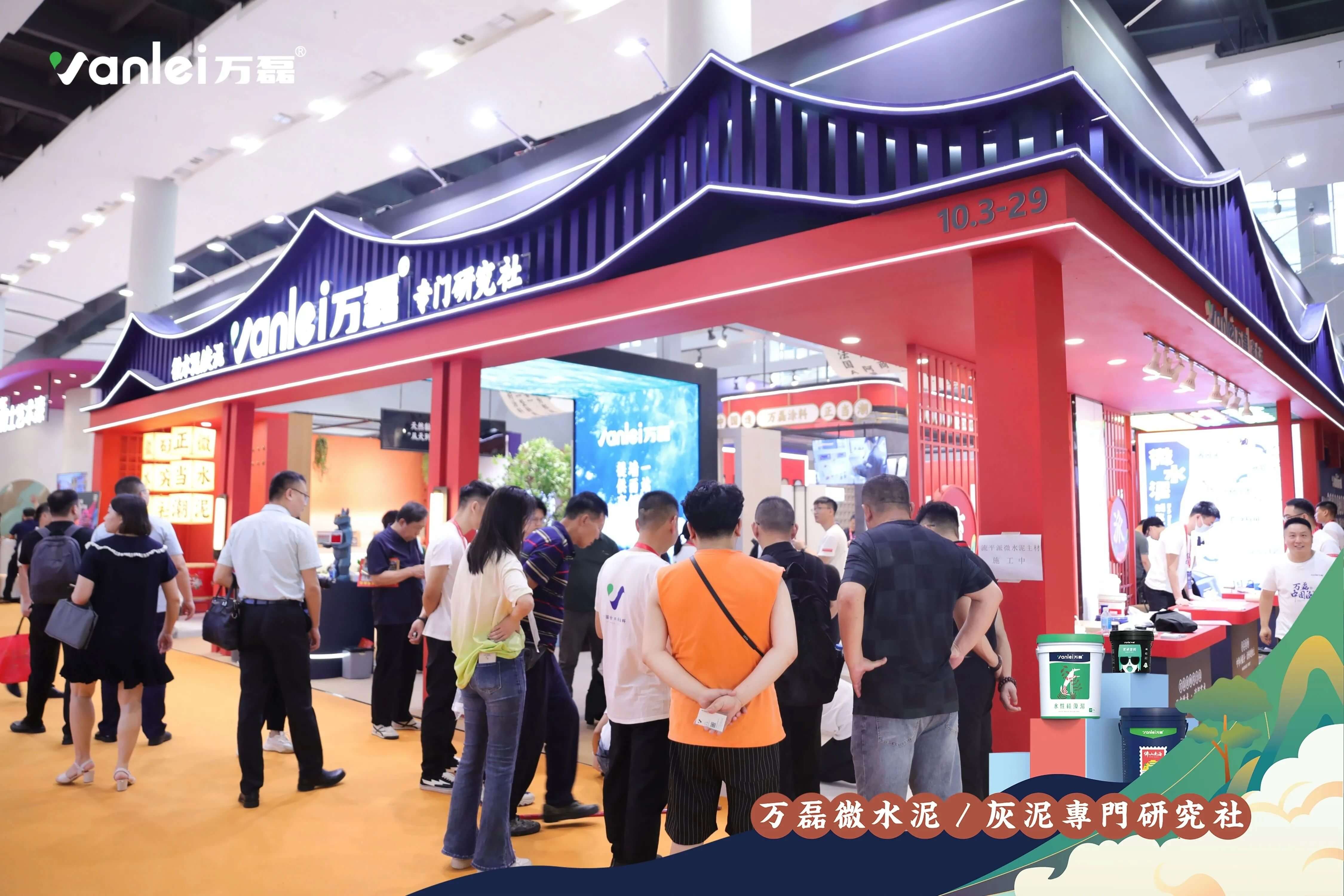 最“省”新品呈現(xiàn)！萬(wàn)磊涂料國(guó)潮館實(shí)力吸睛！