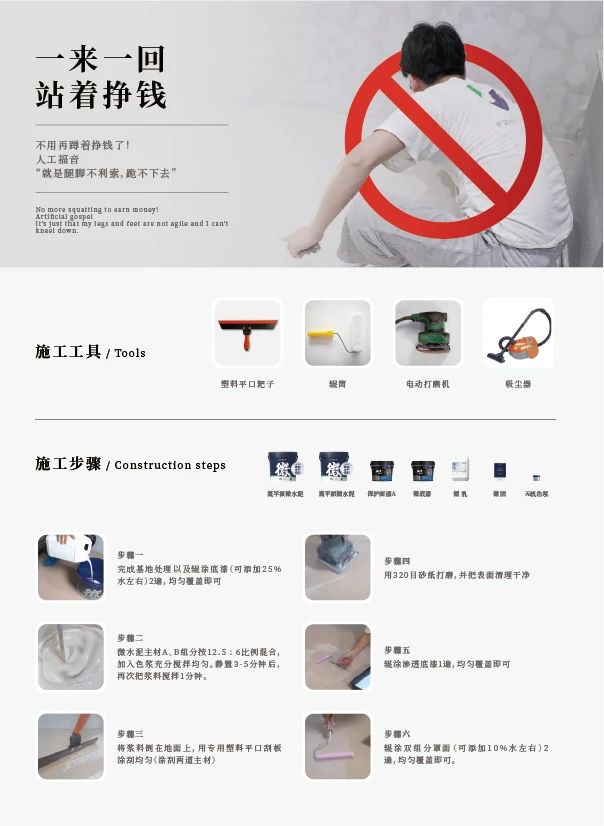 最“省”新品呈現(xiàn)！萬(wàn)磊涂料國(guó)潮館實(shí)力吸睛！