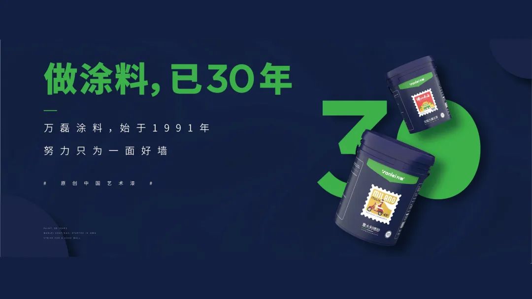 品質(zhì)三十年如一！萬(wàn)磊產(chǎn)品2023年如常通過(guò)了市場(chǎng)監(jiān)督局的抽檢！
