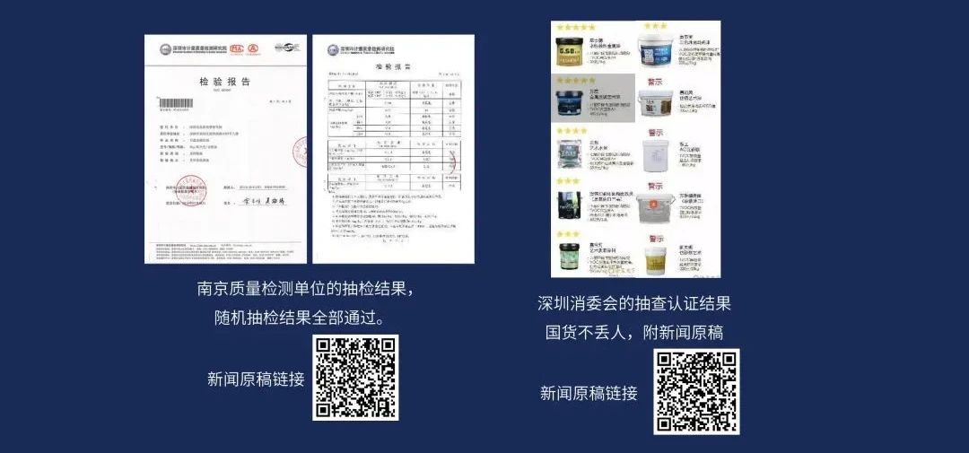 品質(zhì)三十年如一！萬(wàn)磊產(chǎn)品2023年如常通過(guò)了市場(chǎng)監(jiān)督局的抽檢！