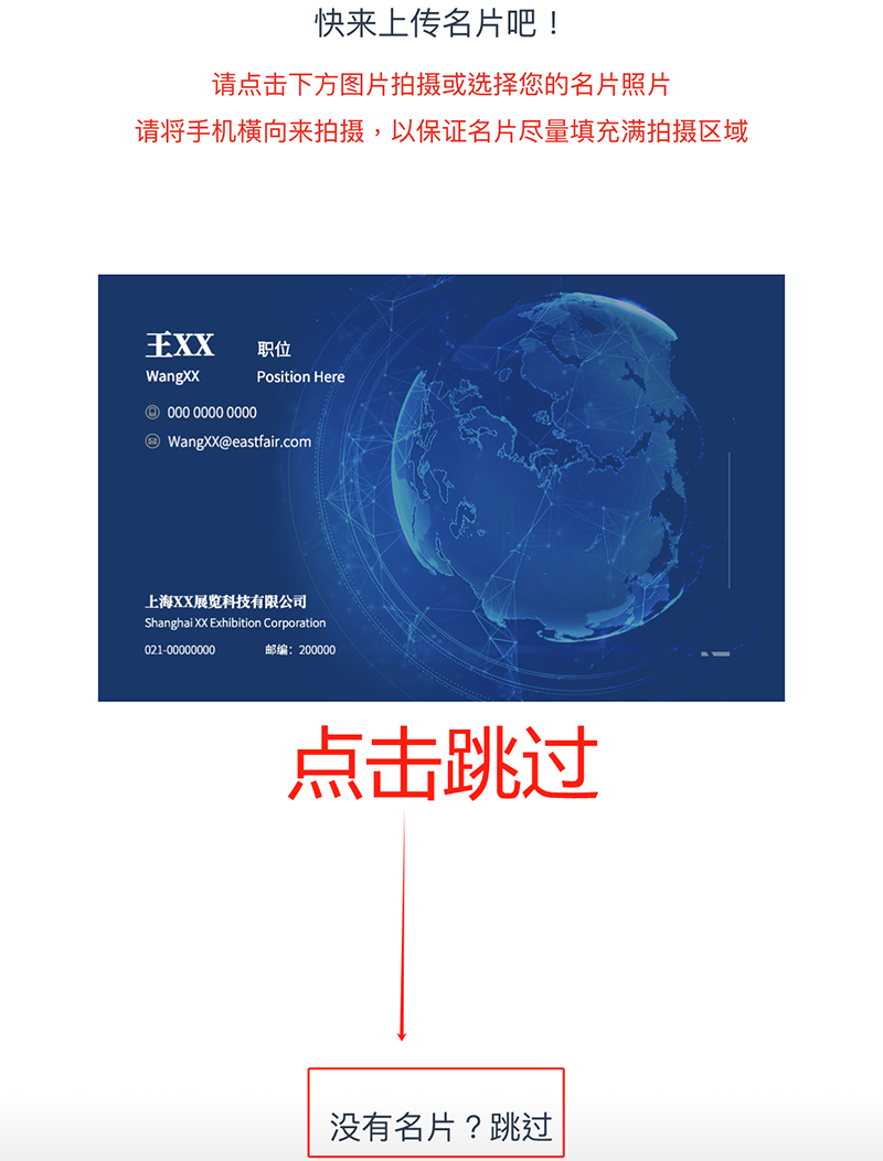 3.13 中國建博會(huì)概念圖析出 | 點(diǎn)我速速拿門票！