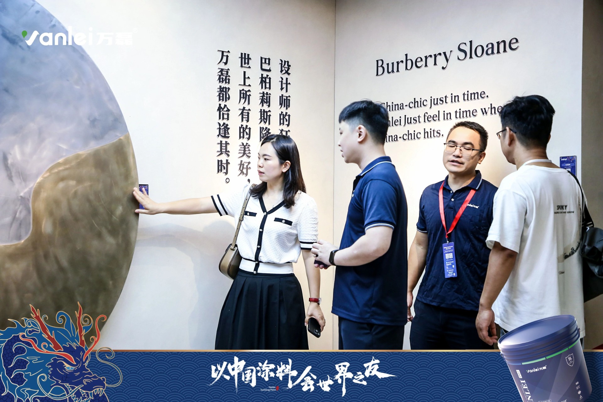 七年蟬聯(lián)展館人氣王！萬磊涂料，以中國(guó)涂料，會(huì)世界之友