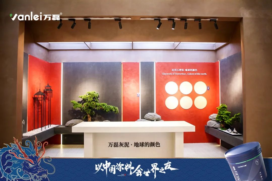 七年蟬聯(lián)展館人氣王！萬磊涂料，以中國(guó)涂料，會(huì)世界之友