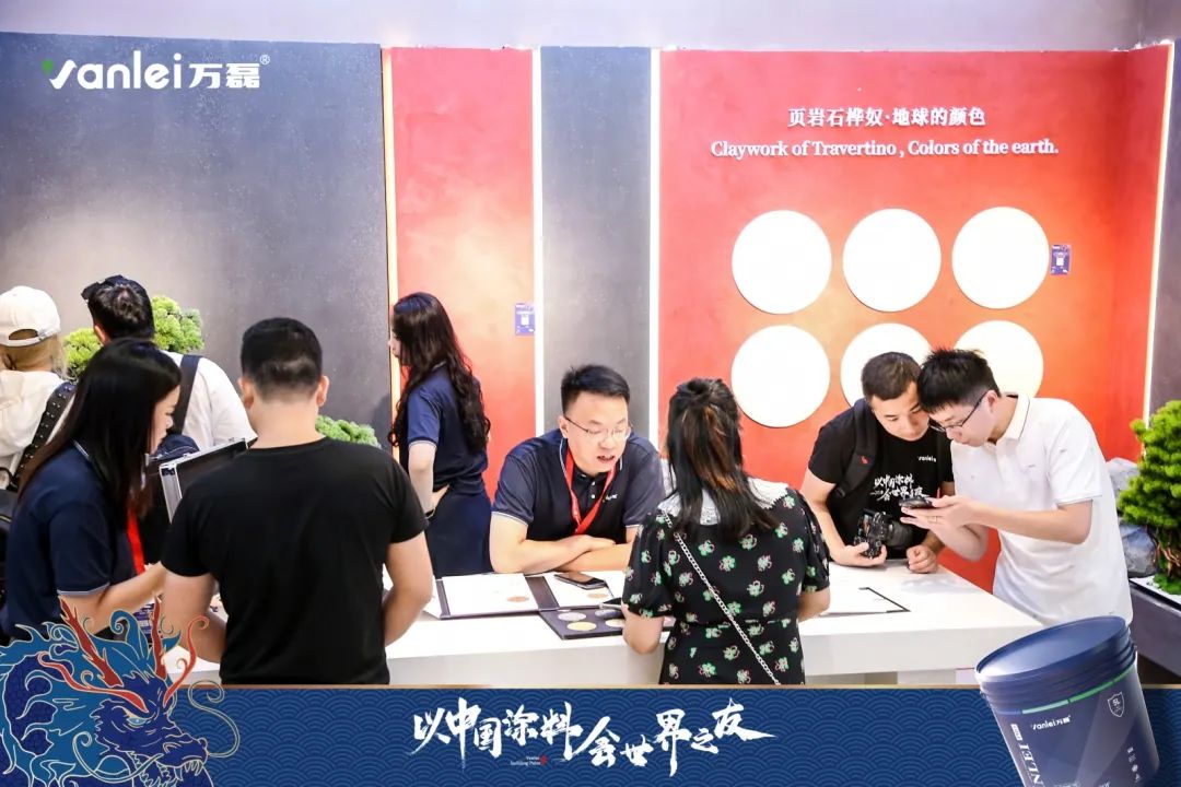 七年蟬聯(lián)展館人氣王！萬磊涂料，以中國(guó)涂料，會(huì)世界之友