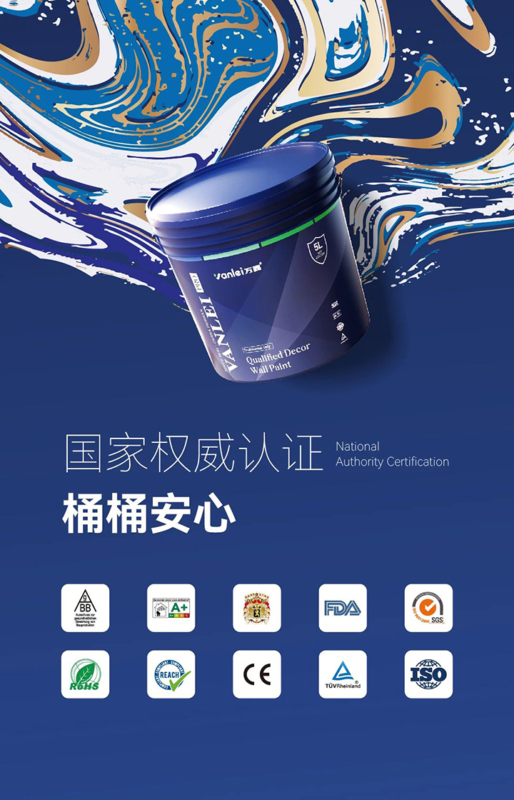 品質(zhì)三十三年如一！萬磊產(chǎn)品2024年如常通過了市場監(jiān)督局的抽檢！