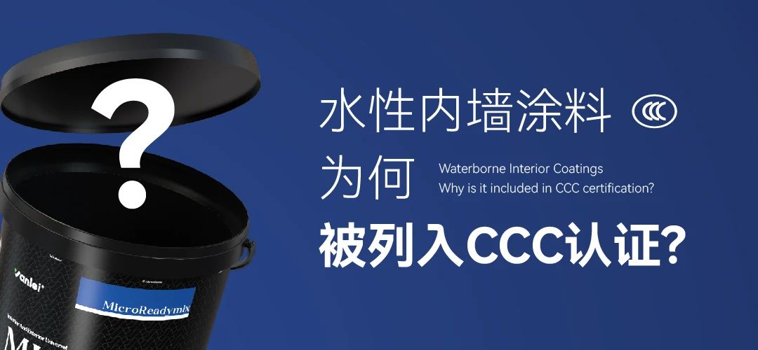 重大變動！3C國家強(qiáng)制性認(rèn)證登場！
