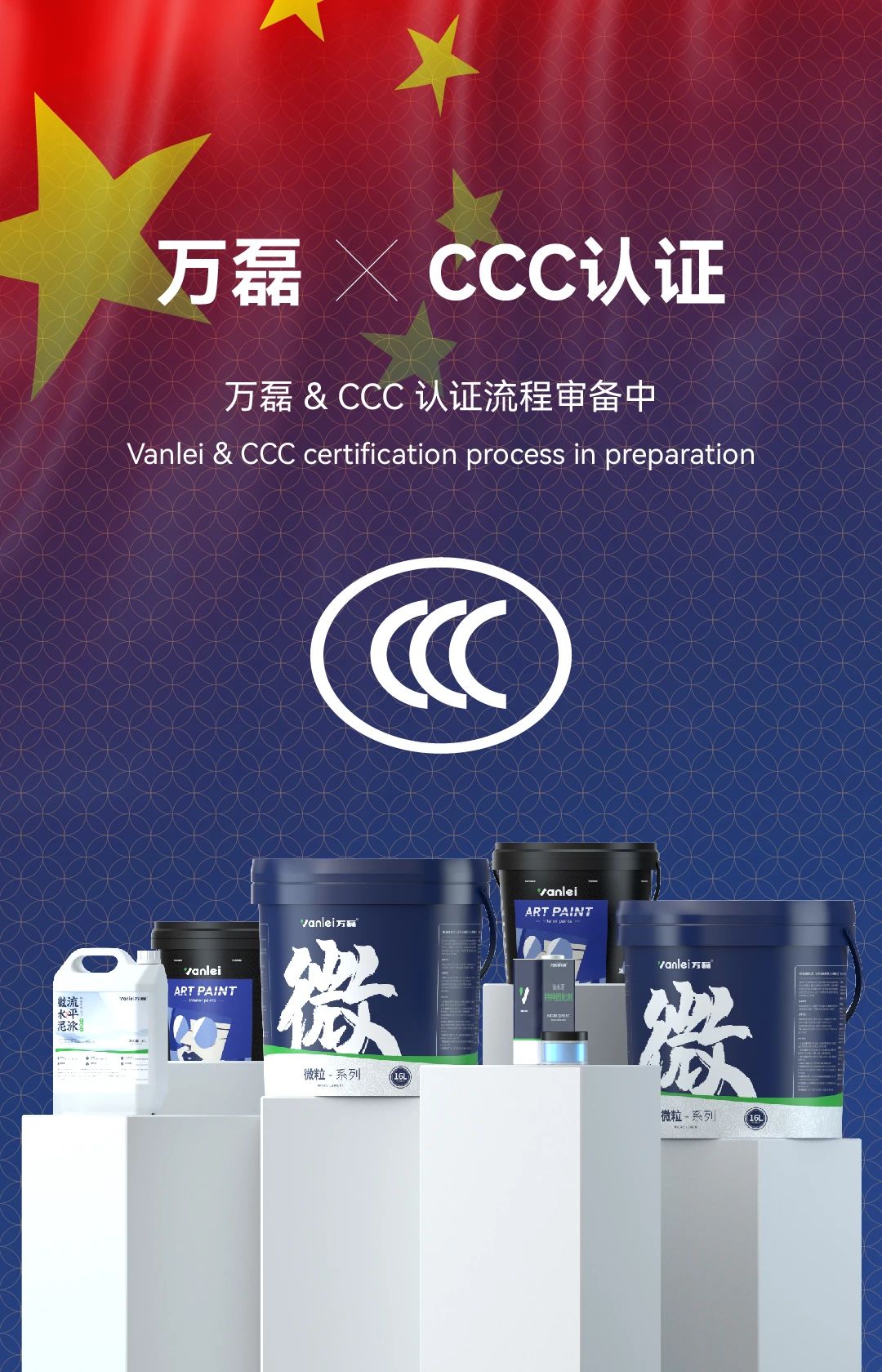 重大變動！3C國家強(qiáng)制性認(rèn)證登場！