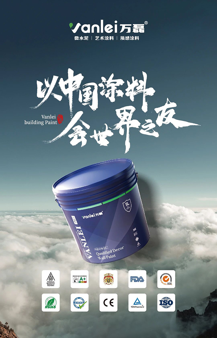 品質(zhì)三十三年如一！萬磊產(chǎn)品2024年如常通過了市場監(jiān)督局的抽檢！