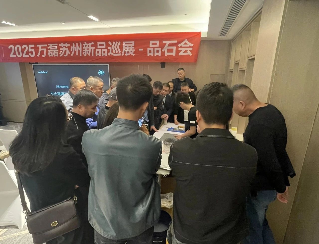 萬磊品石會(huì)，品了個(gè)啥？11月6號(hào)溫州發(fā)布會(huì)，精彩繼續(xù)