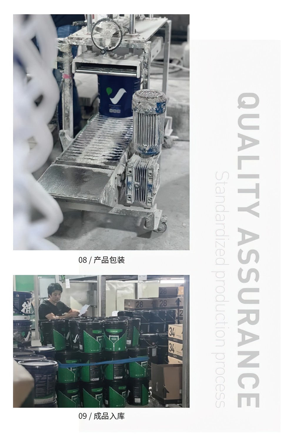 萬(wàn)磊正式通過內(nèi)墻水性涂料3C認(rèn)證