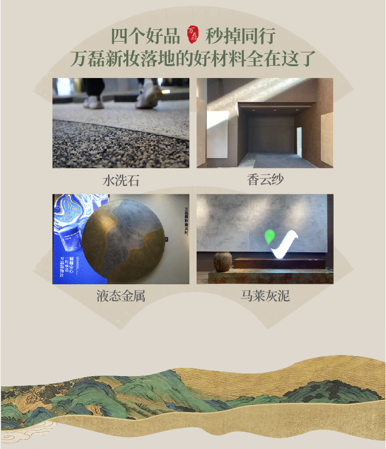 2024全方位復(fù)盤！萬磊最吸睛大事件非它莫屬！