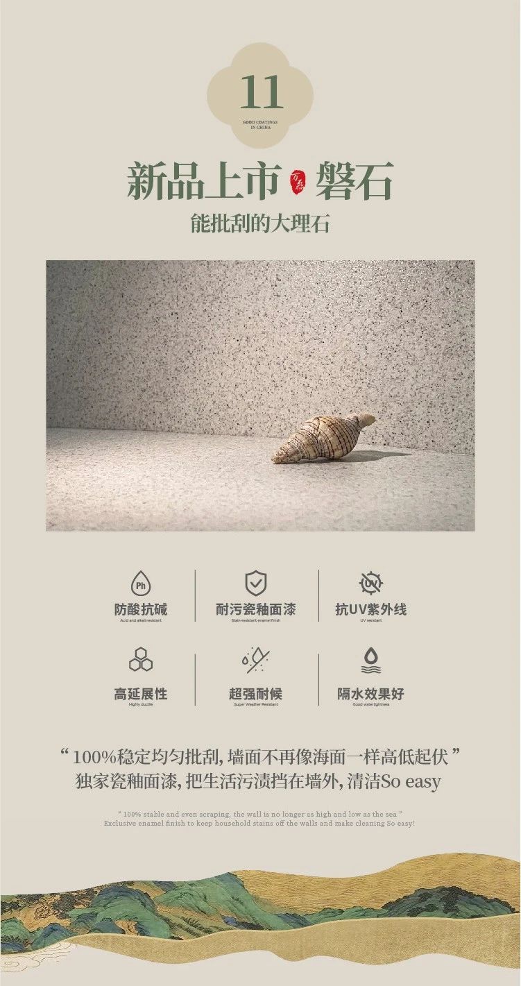 2024全方位復(fù)盤！萬磊最吸睛大事件非它莫屬！