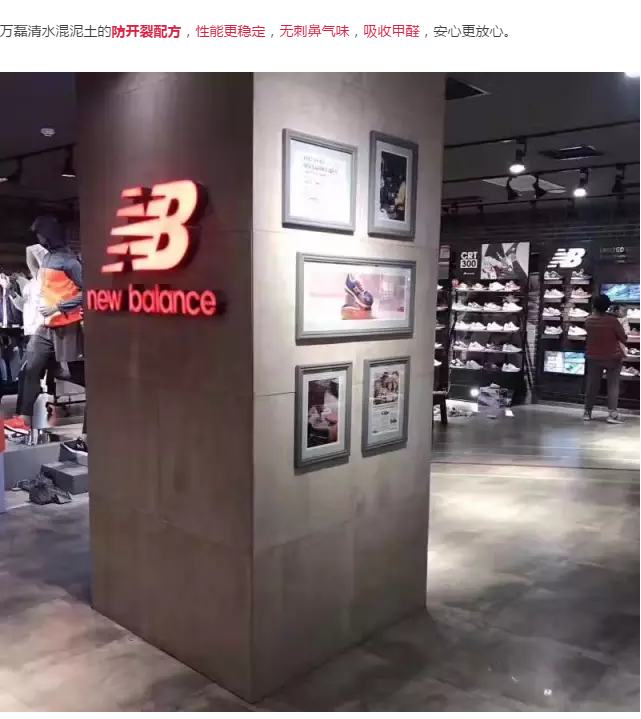 免費(fèi)！不用錢！清水混泥土試用裝免費(fèi)發(fā)售。