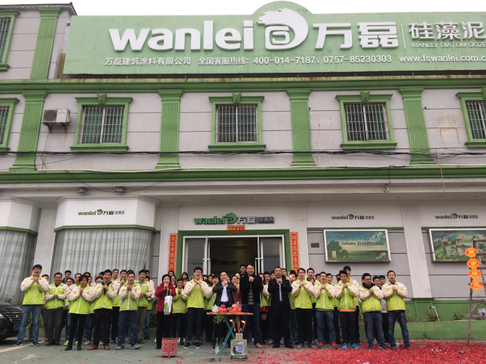 萬(wàn)磊硅藻泥全體成員給各位拜年拉！
