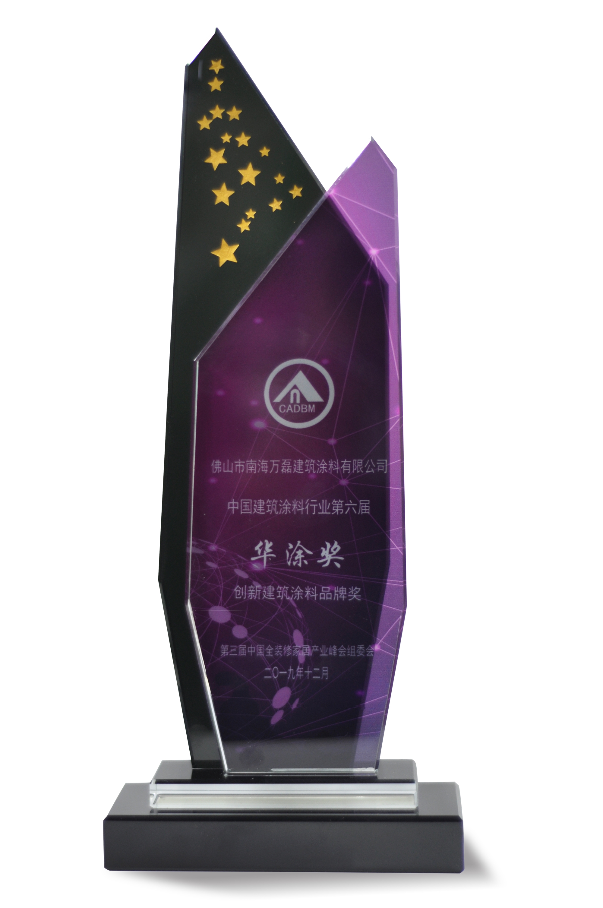 又一獎項！創(chuàng)新獎對于萬磊來說，含金量到底有多重？