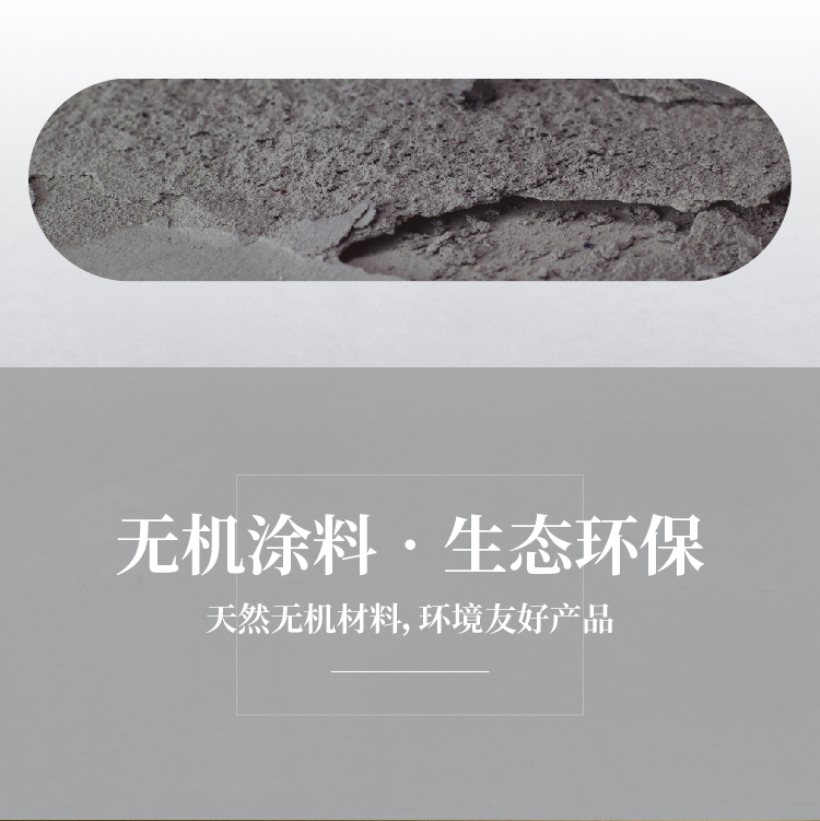 萬磊微水泥來啦！ | 講真的，這墻地一體的微水泥真的很贊！